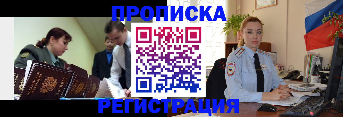 регистрация для школы в Могочи